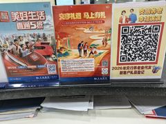 -交通银行(上海新昌路支行)