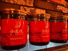 -小龙坎老火锅(鹤伴一路店)