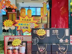 -肖记公安牛肉鱼杂馆·省级非物质文化遗产(金色雅园直营店)