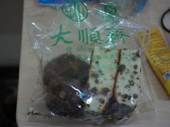 DSC04139-大顺斋(牛街店)