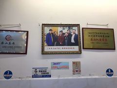 大堂-海汇源老烧麦店(东大街总店)