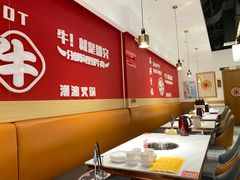-犇鼎牛潮汕牛肉火锅(新辰里学清路店)