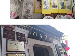 -绍兴书圣故里景区