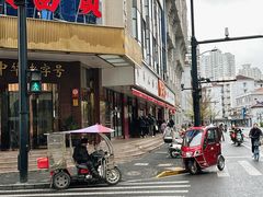 -大富贵(旗舰店)