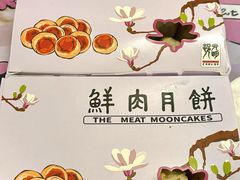 -光明邨大酒家(汇阳广场店)