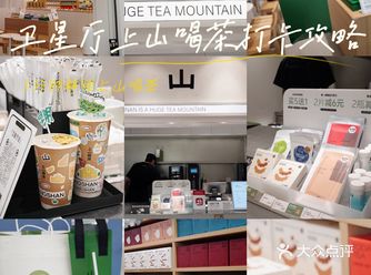 实测在长水机场五分钟拿下上山喝茶！！