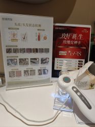 -丝域养发馆