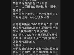 -华夏银行大厦(上海分行营业部)