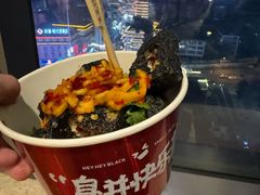 -黑色经典臭豆腐·湖南特产(步行街店)