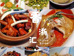 -香浙汇(望京店)