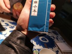 -蘇小主(徐州万达店)