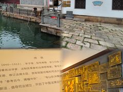 -衣裳街历史文化街区