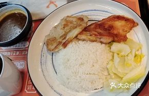 Mixed Stir-Fry Rice