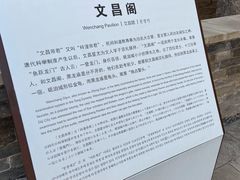 -砥洎城