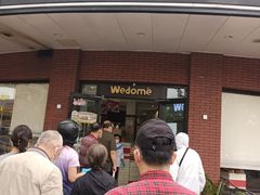 -味多美(江安路店)