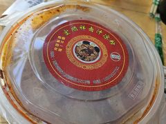 -清真·宏顺祥卤汁凉粉(大皮院店)