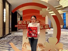 -彩丰楼·中餐厅(国家会展中心上海洲际店)