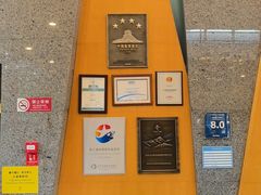 -北京建国饭店