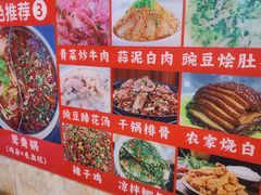 -胖娃古镇鸡杂(磁器口总店)