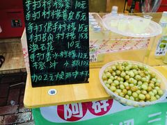 -阿群甘草水果