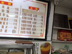 -樊记腊汁肉(竹笆市总店)