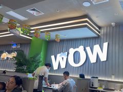 -蛙喔牛蛙(淮安吾悦店)