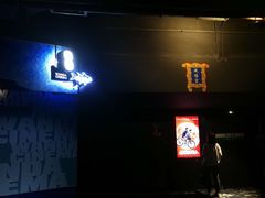 放映厅-万达影城IMAX(海口日月广场店)