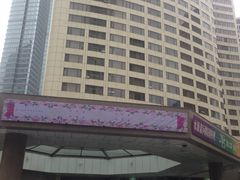 -大连富丽华大酒店