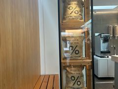 -% Arabica阿拉比卡咖啡(武康路店)