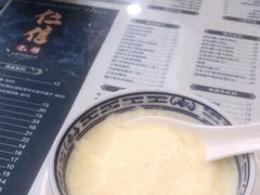 -仁信老铺(华盖路店)