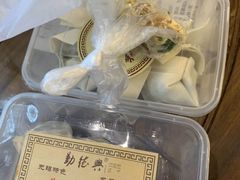 -勤德兴(湖滨路店)