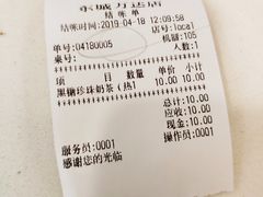 -正负二度C(东城万达店)