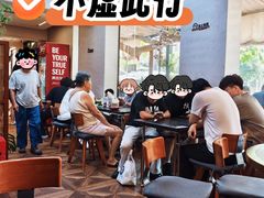 -铁真·刨冰红焖羊肉·正宗老字号