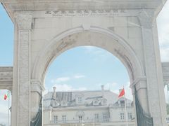 -北京张裕爱斐堡酒庄