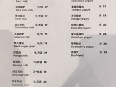 菜单-兰熊鲜奶(西直门凯德mall店)
