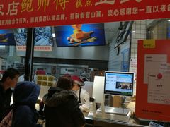 门面-鲍师傅糕点(国金街店)
