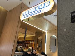 -比格比萨自助(南京万达茂店)