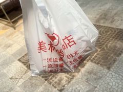 -美林烤鸡店
