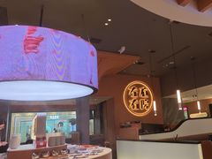 -左庭右院鲜牛肉火锅(环球港店)
