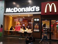 门面-麦当劳(坂田分店)