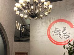 -烤无忌·新疆菜馆(格林威治城店)