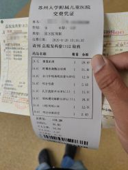 -苏州大学附属儿童医院(园区总院)