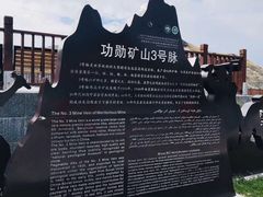 -可可托海景区