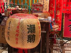 -春梅里卤鹅馆·47年老字号(中山路店)