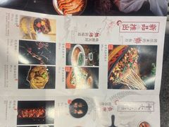 菜单-成都吃客(九眼桥店)