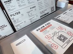 -LOOOAD COFFEE进度条(D9街区店)
