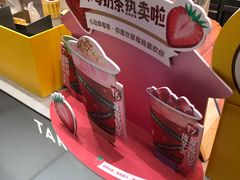 -7分甜(苏州中心店)