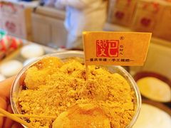 -磁器口古镇