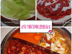 -要德火锅(鼓楼店)