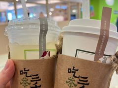 -吃茶三千(海港城店)